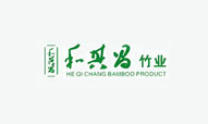 福建和其昌竹業股份有限公司